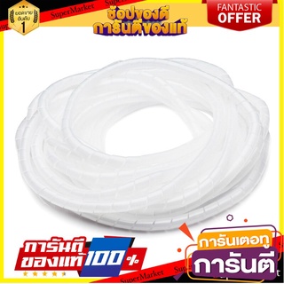 🔮ขายดี🔮 ที่เก็บสายสีขาว 10 เมตร สตอร์ม LBT-20SW-10/Cable storage, 10 meters, White, LBT-20SW-10 🚚💨