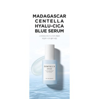 รุ่นใหม​่ เซนเทลล่า+ไฮยา​ 5ชนิด​ Skin1004 Madagascar Centella Hyalu-cica Blue​ 50ml