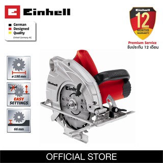 เลื่อยวงเดือน 7 นิ้ว Einhell TC-CS1400