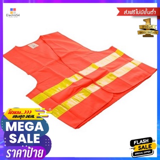 เสื้อจราจร 2 แถบ RIGHT 5102 สีส้มREFLECTIVE TRAFFIC VEST RIGHT 5102 ORANGE