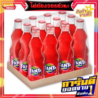 แฟนต้า น้ำอัดลม กลิ่นสตรอเบอร์รี่ 250 มล. แพ็ค 12 ขวด Fanta Soft Drink Strawberry 250 ml x 12 Bottles