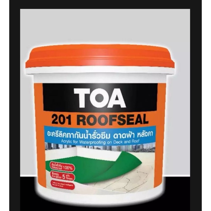 TOA201​‼️รูฟซีลกันซึม‼️หลังคาดาดฟ้าTOA201🌈สำหรับหลังคาดาดฟ้า📍ขนาด1กิโลกรัม