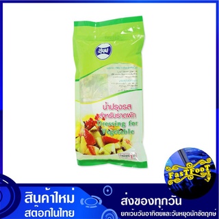 น้ำปรุงรส สำหรับราดผัก 1 กก. สุขุม Sukum Dressing For Vegetable น้ำสลัด สลัดครีม ครีมสลัด สลัด