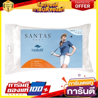 🍁HOT🍁 หมอนหนุนHOLLOFIL SOFT 19X29 นิ้ว PILLOW 19X29 HOLLOFIL SOFT SANTAS 🚚✅