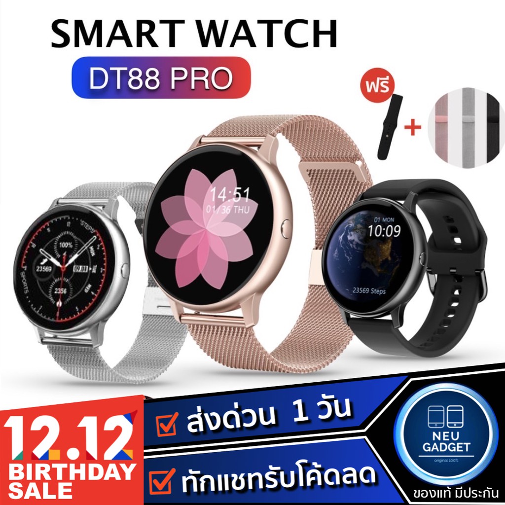 [ เหลือ 790 บ. โค้ด DD22SPPNW❗️] Smart Watch DT88 Pro นาฬิกาอัจฉริยะ แจ้งเตือน รองรับภาษาไทย สมาร์ทว