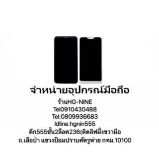 LCD Display หน้าจอ จอ+ทัช xiaomi a2lite