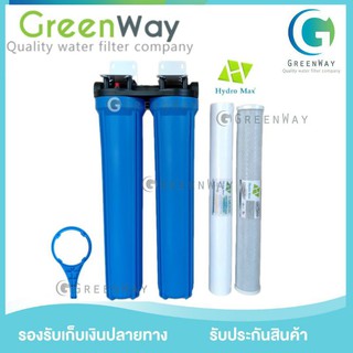 เครื่องกรองน้ำใช้ 2 ขั้นตอน ขนาด 20 นิ้ว   ฟรี น๊อตพุ๊กฉากยึด