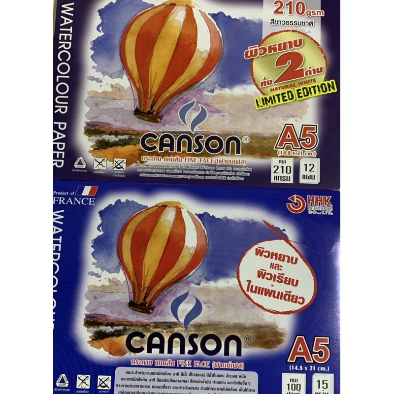 สมุด กระดาษแข็ง Canson A5