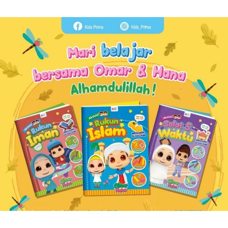 Combo บูชาด้วย Omar & Hana: Pillars of Faith, Pillars of Islam & Prayers 5 Wakt