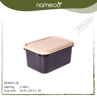 Nameco กล่องเก็บของ รุ่น NC6551CG Eco Friendly วัสดุผสมกากกาแฟ รักษ์โลก พลาสติกย่อยสลายได้ เป็นมิตรต่อสิ่งแวดล