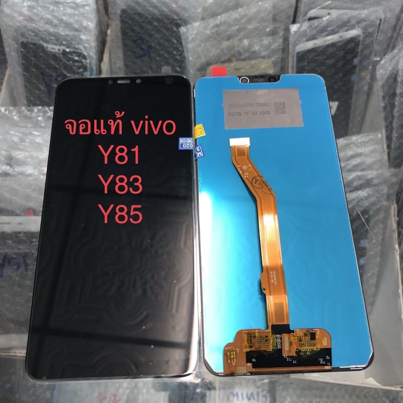 จอ โทรศัพท์ LCD vivo y81.y83.y85 แถม ฟิล์มกระจก+ชุดไขควง+กาวติดจอ