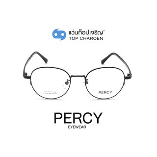 PERCY แว่นสายตาทรงกลม XC-8126-C4 size 49 By ท็อปเจริญ