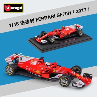 1:18 Ferrari Racing รุ่น SF70H [Bburago]