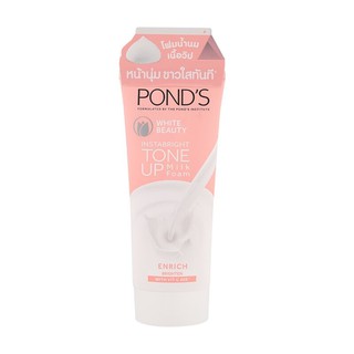 PONDS White Beauty Instabright Tone Up Milk Foam 100g.พอนด์ส ไวท์บิวตี้ อินสตาไบร์ทโทนอัพ โฟมล้างหน้า