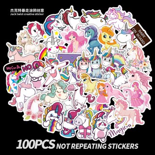 สติ๊กเกอร์ โพนี่ มายลิตเติ้ลโพนี่ มิตรภาพอันแสนวิเศษ my little pony sticker ยูนิคอร์น Unicorn 100 ชิ้น ของสะสม 🇨🇳