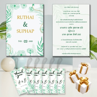 Wedding card การ์ดแต่งงาน พร้อมซอง การ์ดเชิญ ป้ายห้อยของชำร่วย ป้ายTag Thank you card แนวมินิมอล ดอกไม้น่ารักๆ ลายดอกไม้
