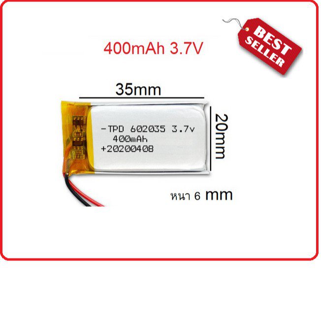7Cqt แบตเตอรี่ 3.7 V 602035 400mAh MP4 GPS MP3 Bluetooth Stereo DIY Gift