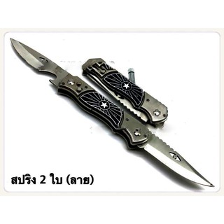 NT SHOP มีดเดินป่า มีดพก มีดใบมีดสีดำคมเท่ มีดสะสม knife K11