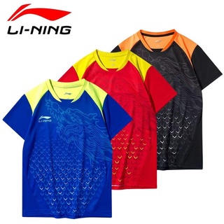 Li Ning เสื้อยืดแขนสั้น แบบแห้งเร็ว เหมาะกับการเล่นกีฬาปิงปอง สําหรับผู้ชาย และผู้หญิง