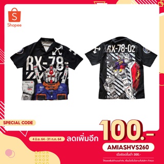 [ลดทันที100฿ใส่โค้ดAMIASHVS260]เสื้อเชิ้ตพิมพ์ลาย เสื้อเชิ้ตแนวสตรีท เสื้อoversize ลายRX-78-2