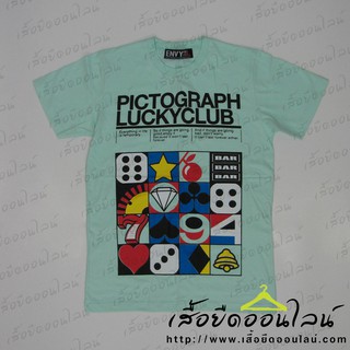 เสื้อยืด Size L - EV204CYL