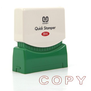 ตรายางหมึกในตัว (COPY) ซันบี้ C-17/Self-inked Rubber Stamp (COPY) Sunby C-17