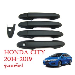 (1ชุด) ครอบมือเปิดประตู ฮอนด้า ซิตี้ 2014 - 2019 รุ่นรองTop สีดำด้าน ของแต่งรถ HONDA CITY ครอบมือดึงประตู ราคาถูก