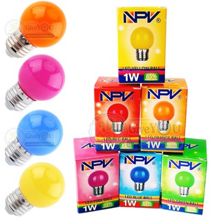 NPV หลอดสี LED  1w  / 1  วัตต์  ประหยัดไฟ กินไฟเพียง 1 วัตต์