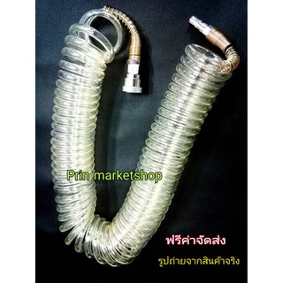 Pumpkin  สายลม ขดสปริง+coupler 9 เมตร  สีใส ขนาด 5 x 8 มิล