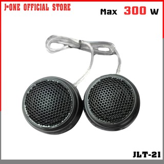 J-ONE ลำโพงรถยนต์ ลำโพง ทวิตเตอร์ เสียงแหลมสำหรับเครื่องเสียงติดรถยนต์ Max 300 w รุ่น JLT-21 ( จำนวน 1 คู่ )