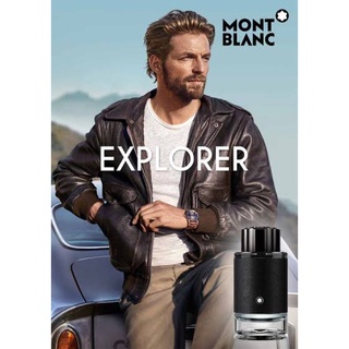 น้ำหอมแบ่งขาย Mont Blanc Explorer EDP by Kidda_Market