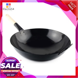 กระทะเหล็กเคลือบดำด้ามไม้ 38ซม.IRON FRY PAN 38 CM# WOODEN