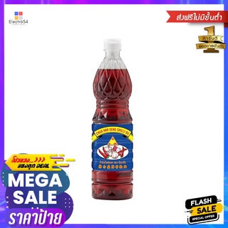 ฉั่วฮะเส็ง น้ำมันพริกเผา 720มล.CHUA HAH SENG CHILLI OIL 720ML.