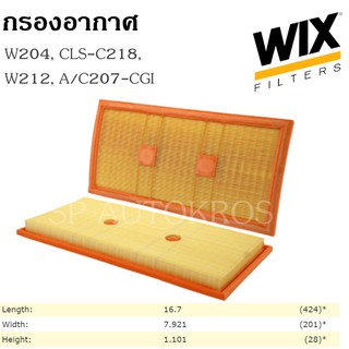 WIX กรองอากาศ BENZ W204,CLS-C218,W212,A/C207-CGI  WA9784