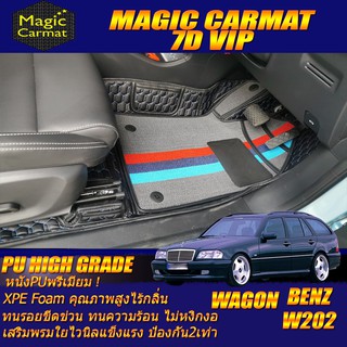 Benz W202 1993-2000 Wagon Set B (เฉพาะห้องโดยสาร2แถว) พรมรถยนต์ Benz W202 C200 Wagon พรม7D VIP High Grade