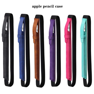 เคสหนัง Pu สําหรับ Apple Pencil 1 2