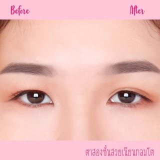 Mei Linda Magic Eye Maker (ตาข่ายติดตาสองชั้นแบบไม่ใช้กาว) 1 กล่อง 60 คู่