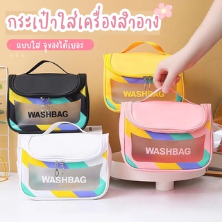 hollyshop กระเป๋าเครื่องสำอาง เก็บเครื่องสำอาง สีสดใส กันน้ำ