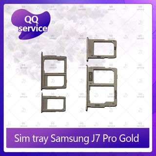 SIM Samsung J7Pro J730 อะไหล่ถาดซิม ถาดใส่ซิม Sim Tray (ได้1ชิ้นค่ะ) อะไหล่มือถือ คุณภาพดี QQ service