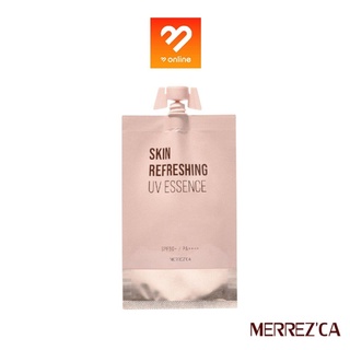 *ซอง* Merrezca Skin Refreshing UV Essence SPF50+ PA++++ เอสเซนส์กันแดดเนื้อน้ำ จากเมอร์เรซก้า 5 มล.  Merrezca