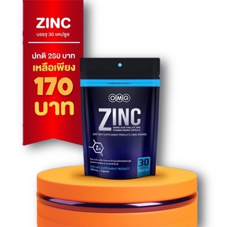 OMG Zinc Amino Acid 30 แคปซูล โอเอ็มจี ซิงค์ อาหารเสริมที่มีแร่ธาตุสังกะสี(ซิงค์) (1แคปซูล มีปริมาณซิงค์ 15mg.)