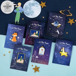 ⭐️พร้อมส่ง⭐️ เข็มกลัด Le Petit Prince Metal Brooch เจ้าชายน้อย น่ารักมากๆ