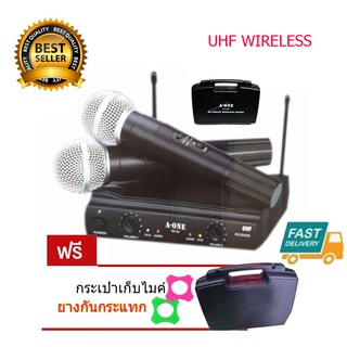 A-ONE ไมค์โครโฟนไร้สาย ไมค์ลอยคู่UHF รุ่น SM-68 พร้อมกระเป๋าพกพา