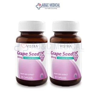 Vistra Grape Seed 30 เม็ด 2 ขวด exp 01/2025 เมล็ดองุ่น ฝ้า กละ จุดด่างดำ