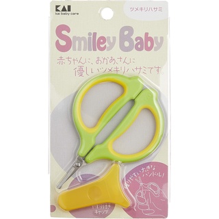 Direct from Japan KAI Smiley Baby Baby Claw Scissors (with cap) For thin and soft nails of newborns