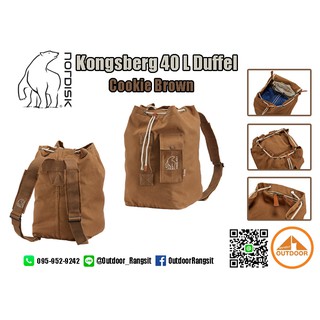 เป้ Nordisk Kongsberg 40 Duffel #สี Cookie Brown