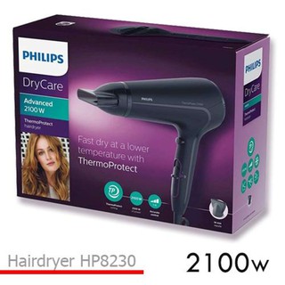 PHILIPS ไดร์เป่าผม (2,100W) รุ่น HP8230 ของแท้