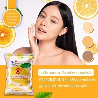 5ก้อน สบู่ส้ม GAYA White Soap สบู่กายา ส้ม  สบู่กลิ่นส้ม ปรับสภาพผิวหน้า จำนวน 5ก้อน