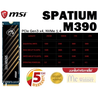 250GB | 500GB | 1TB | 2TB SSD (เอสเอสดี) MSI SPATIUM M390 PCIe 3/NVMe M.2 2280 ประกัน 5 ปี*ของแท้*