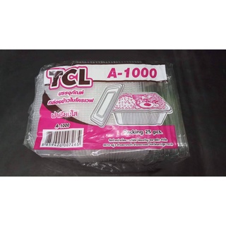 กล่องข้าว TCL A - 1000 กล่องไมโครเวฟ บรรจุ 25 ชุด